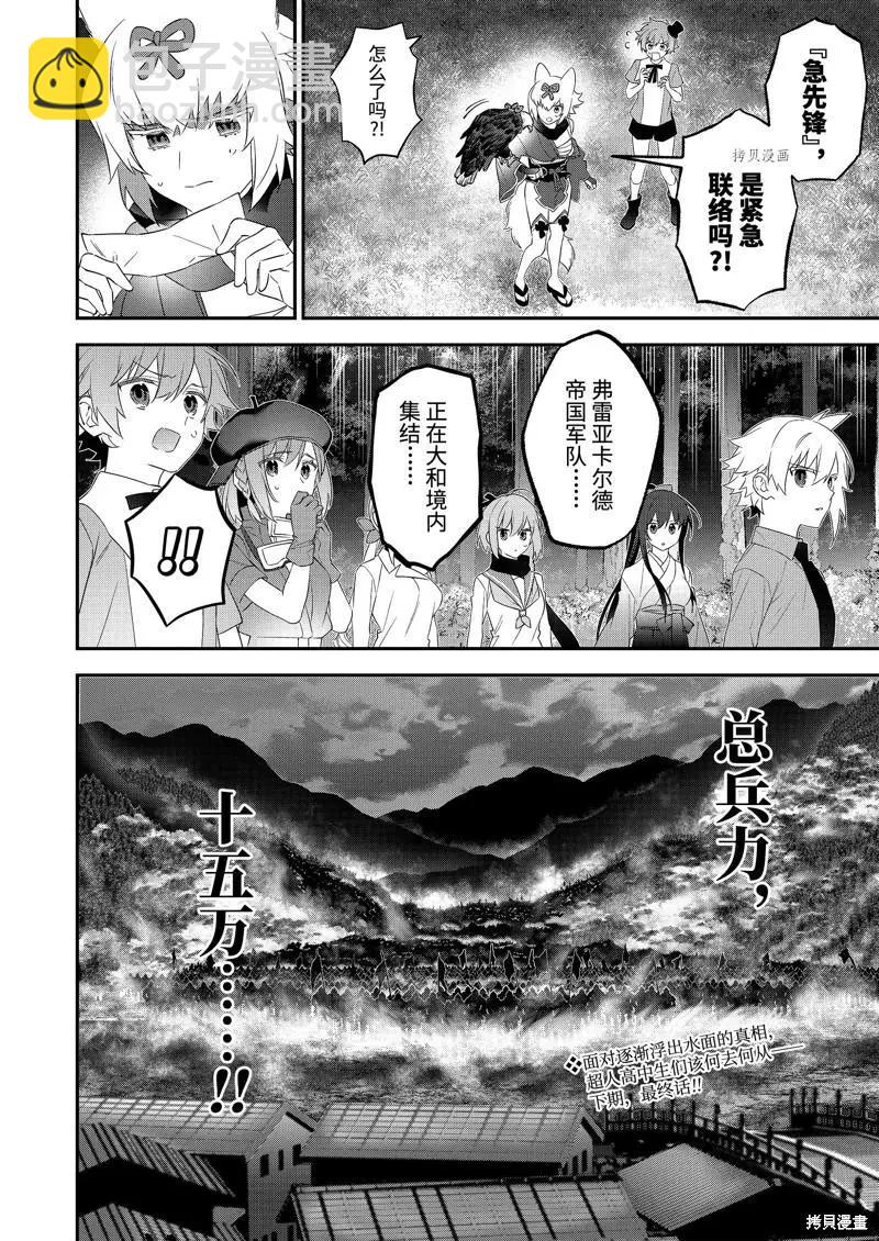 第99话17