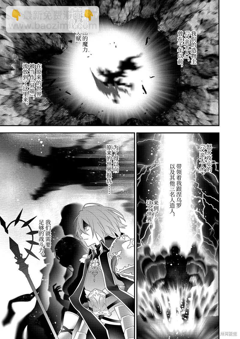 第99话2