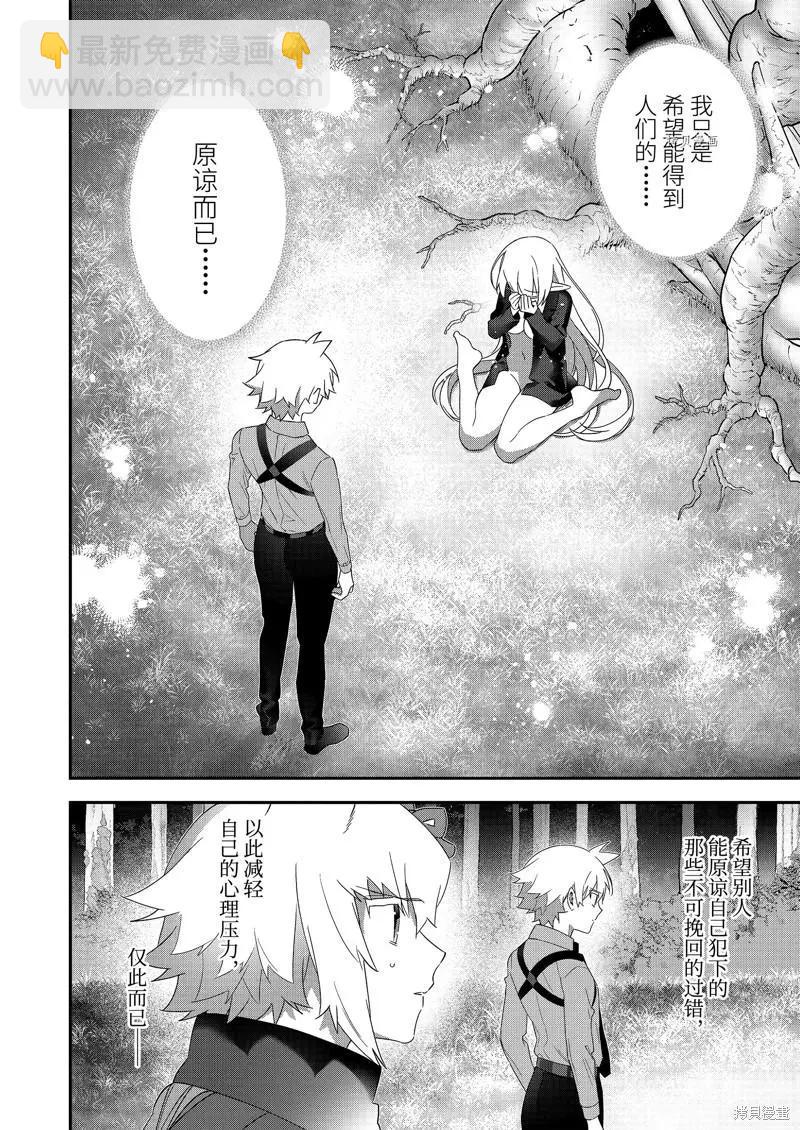 第99话7