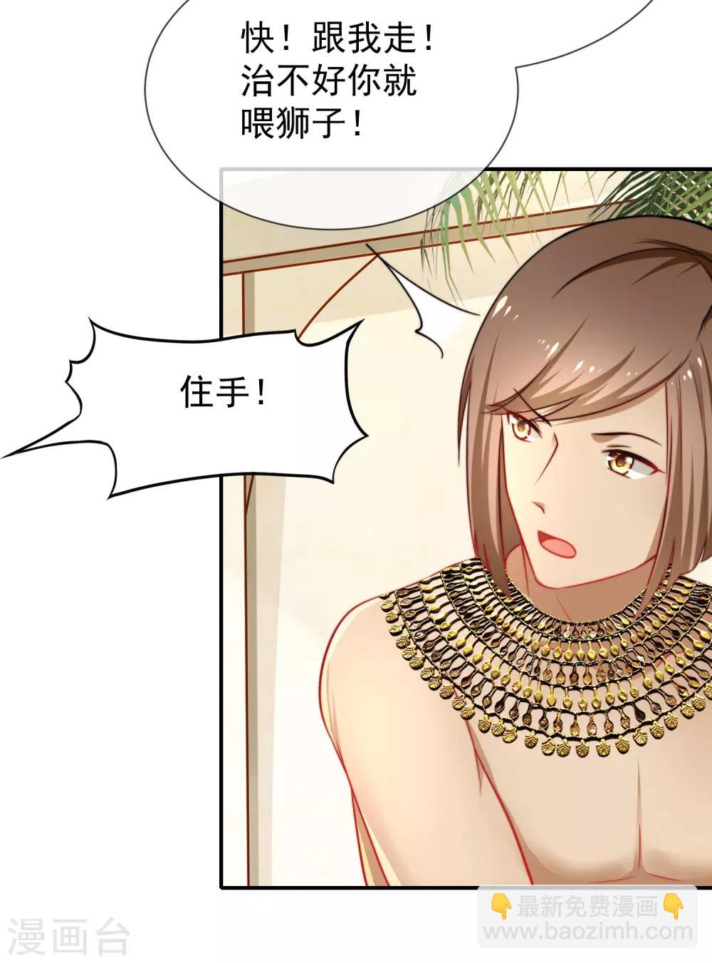第1话 有意思的女人13