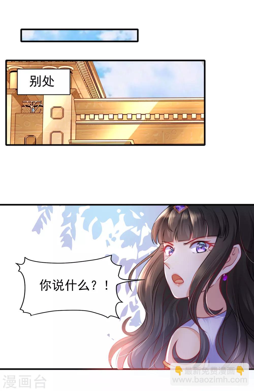第1话 有意思的女人30