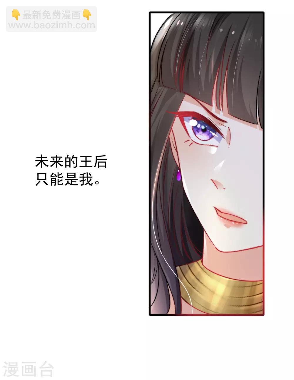 第1话 有意思的女人33