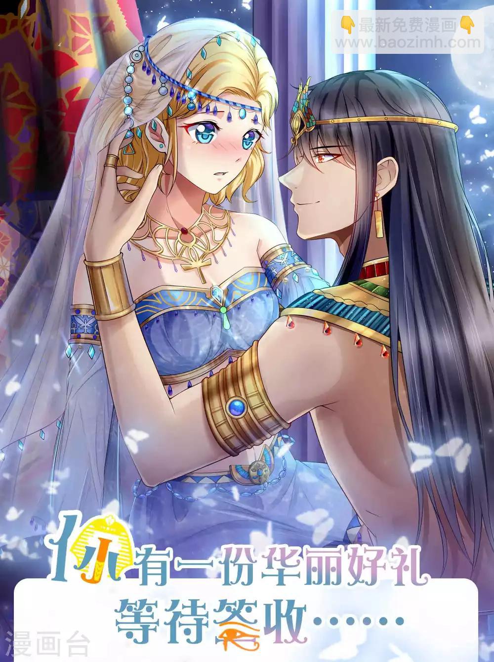 第1话 有意思的女人36