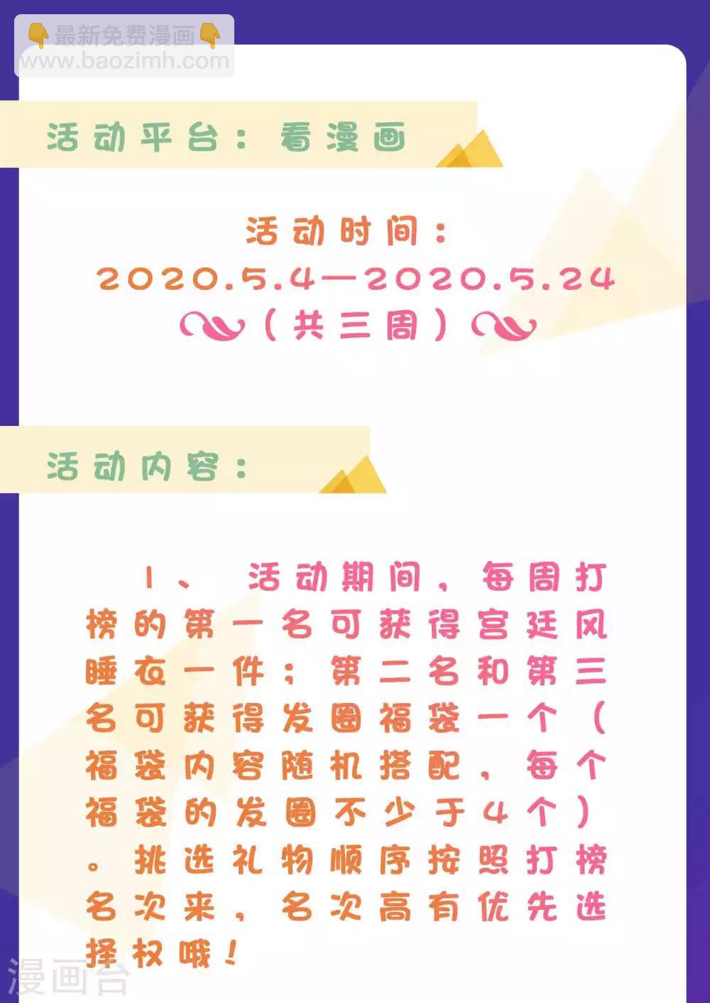 第1话 有意思的女人39