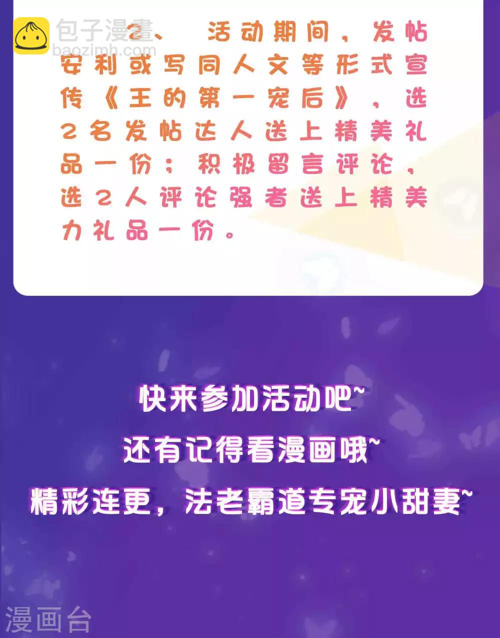 第1话 有意思的女人40