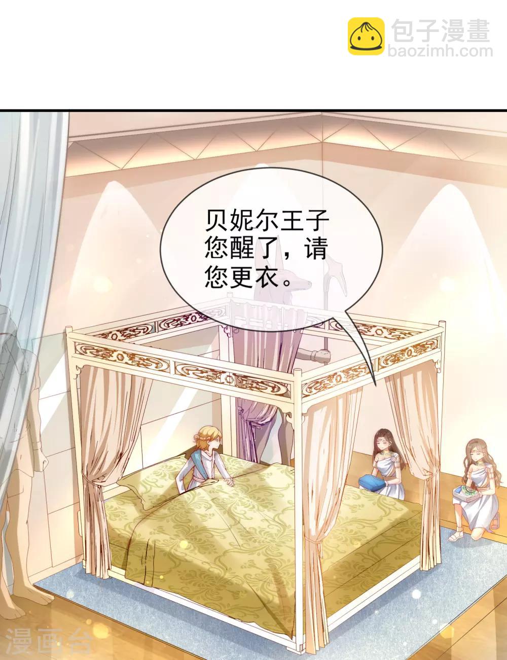 第1话 有意思的女人5