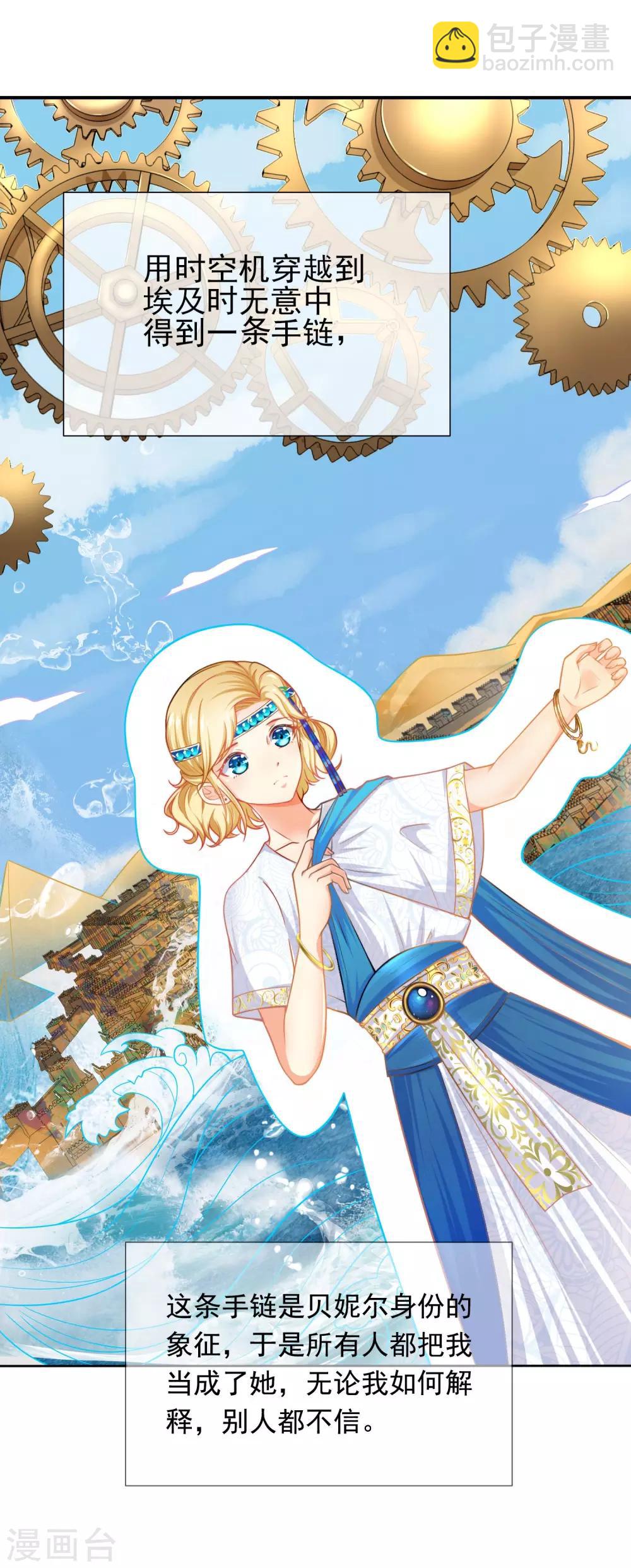第1话 有意思的女人7