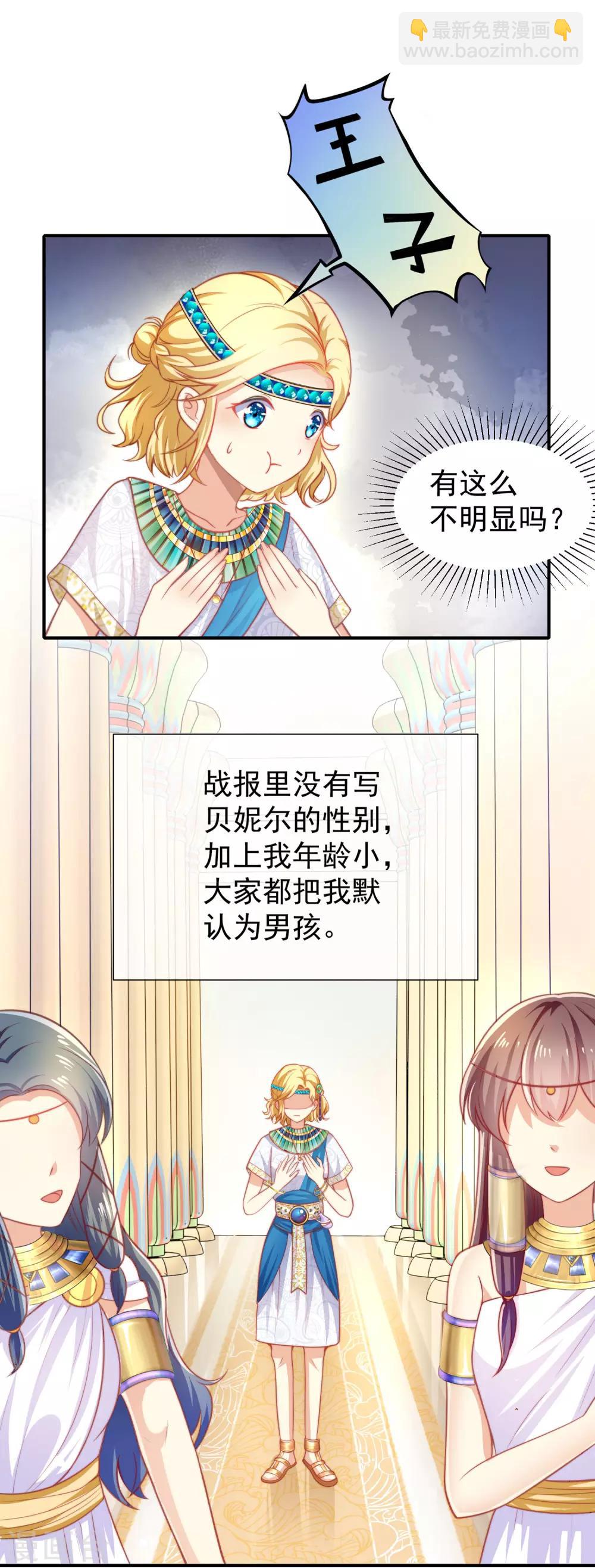 第1话 有意思的女人9