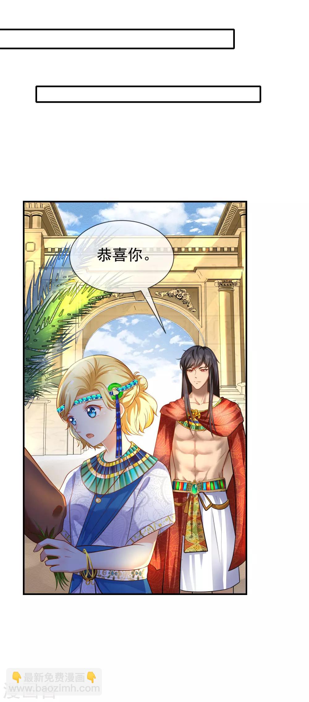 第3话 其实我想做你的男朋友24