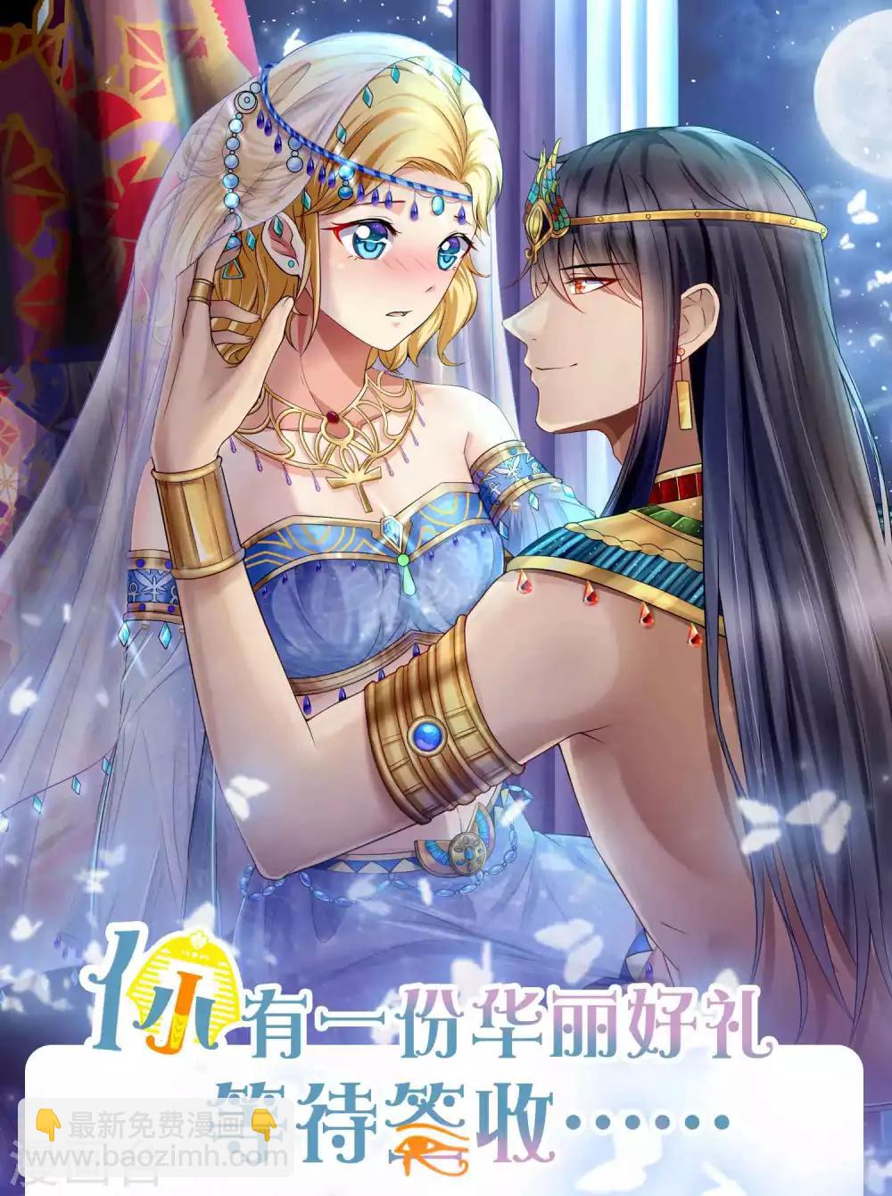 第3话 其实我想做你的男朋友32