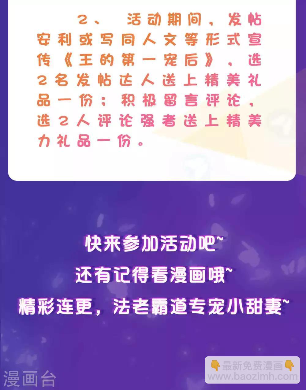 第3话 其实我想做你的男朋友36