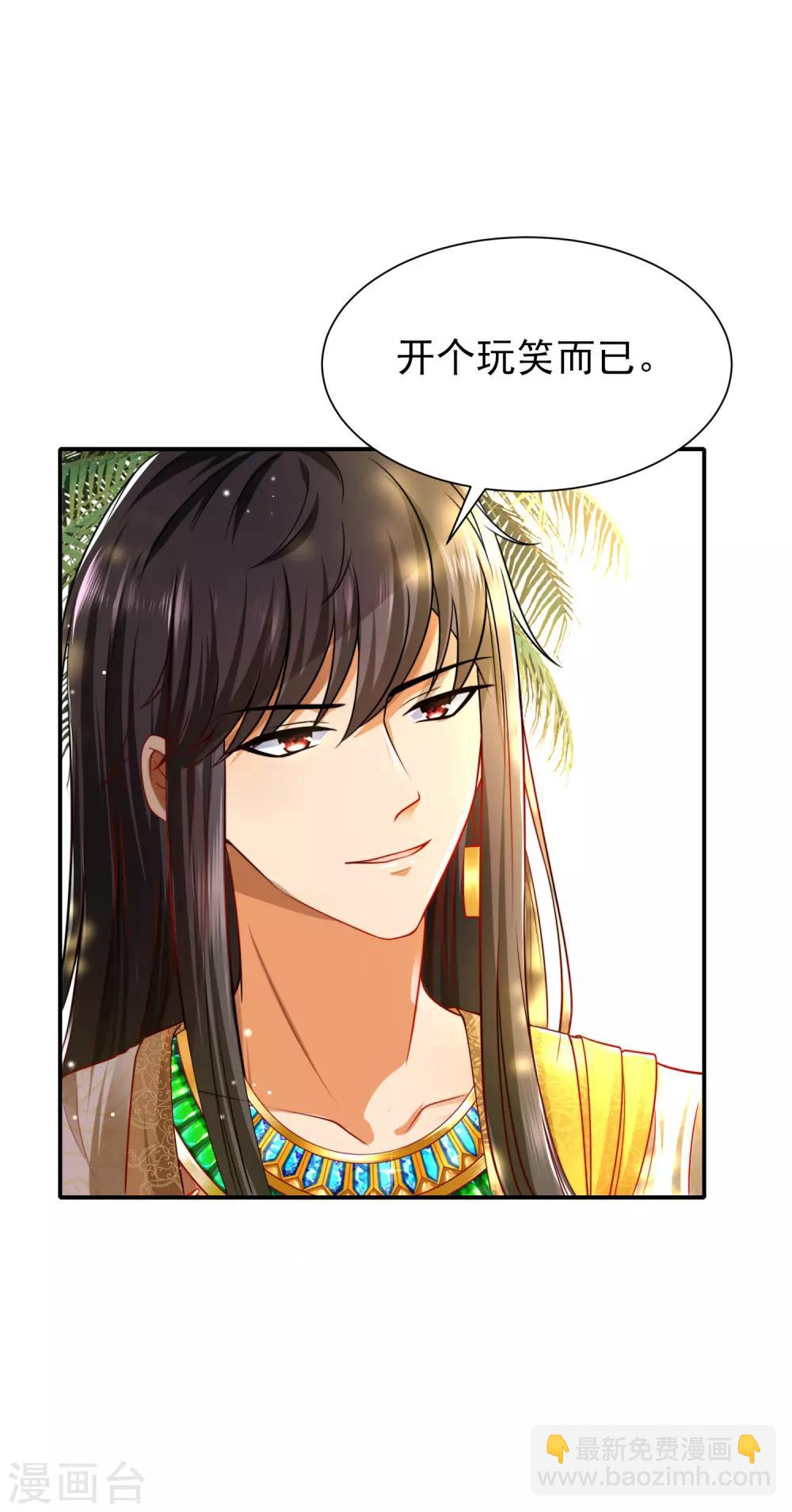 第4话 趁机抱抱你16