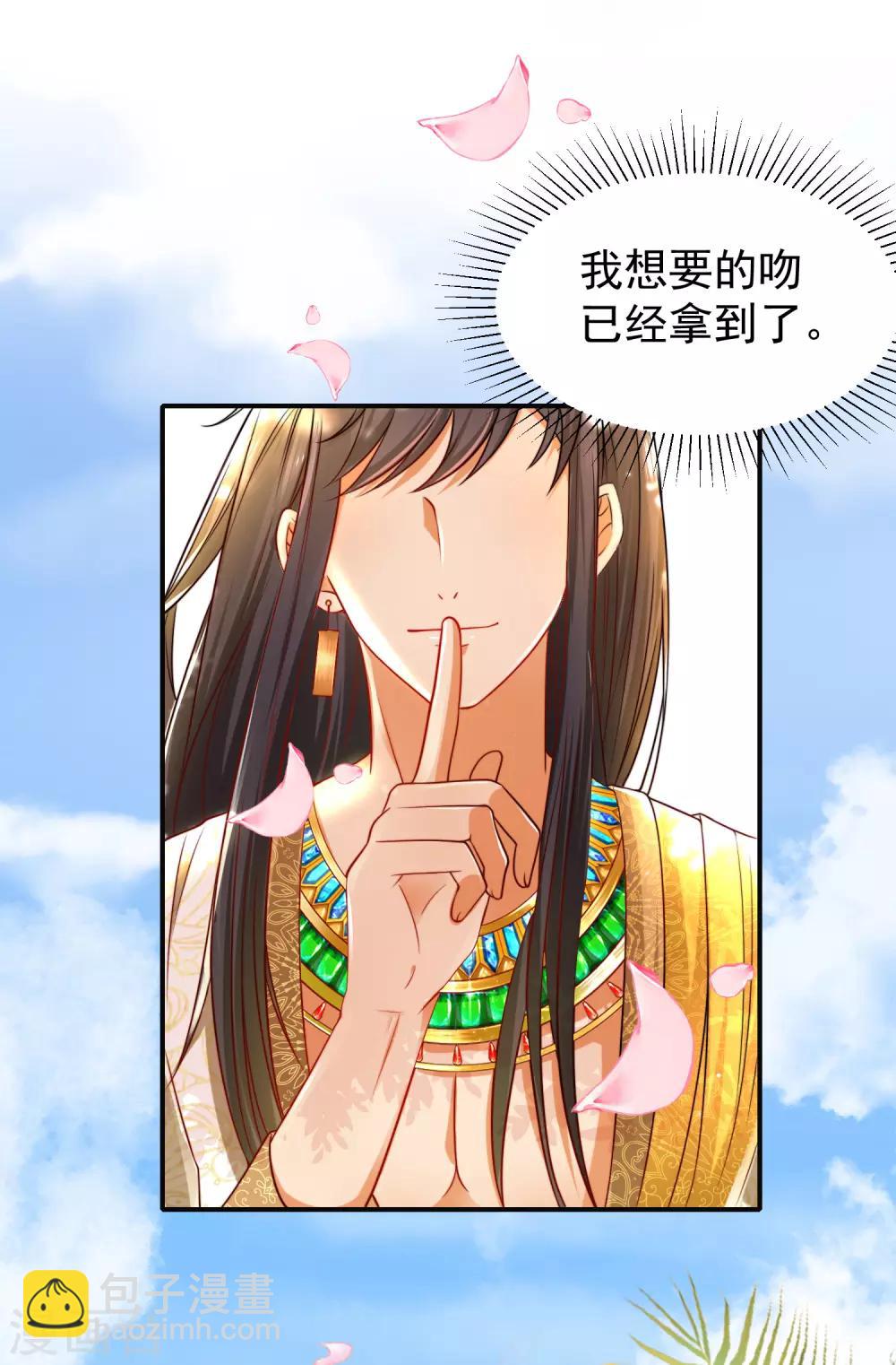 第4话 趁机抱抱你19