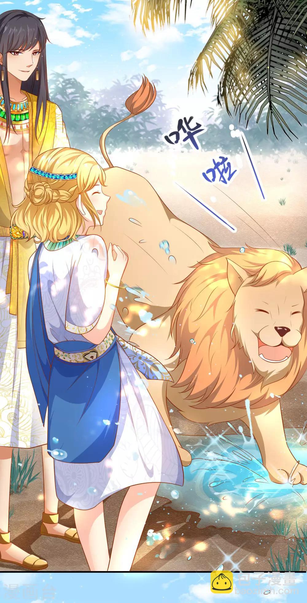 第4话 趁机抱抱你27