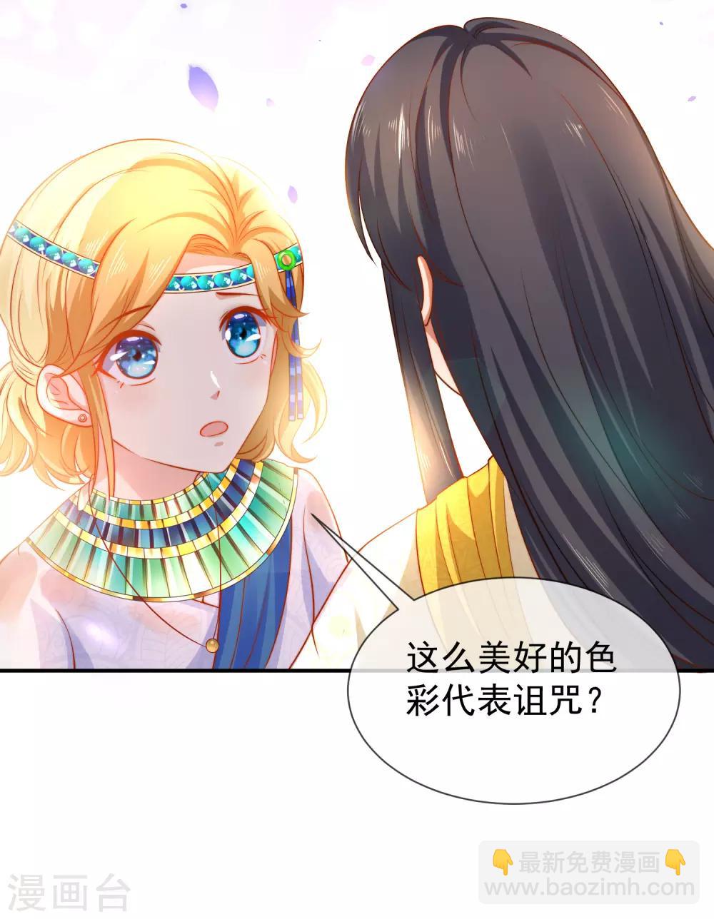 第4话 趁机抱抱你33