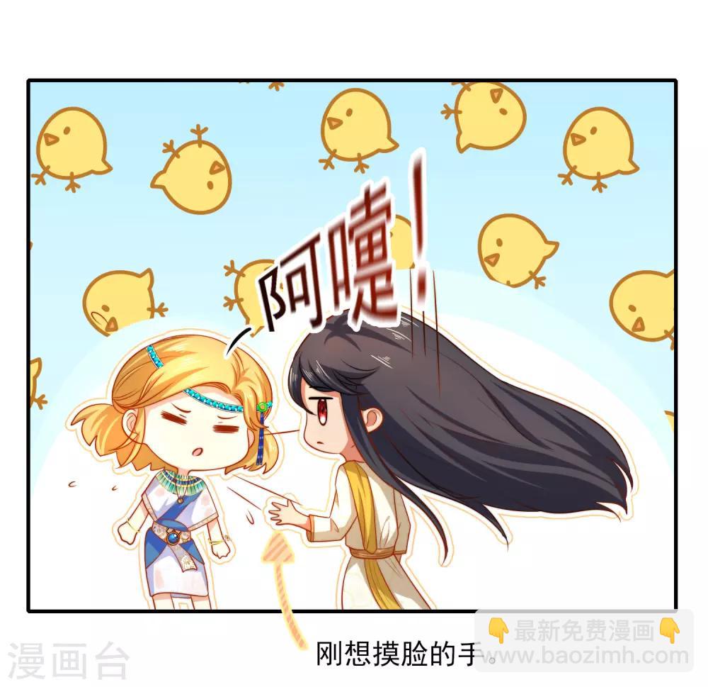 第4话 趁机抱抱你34