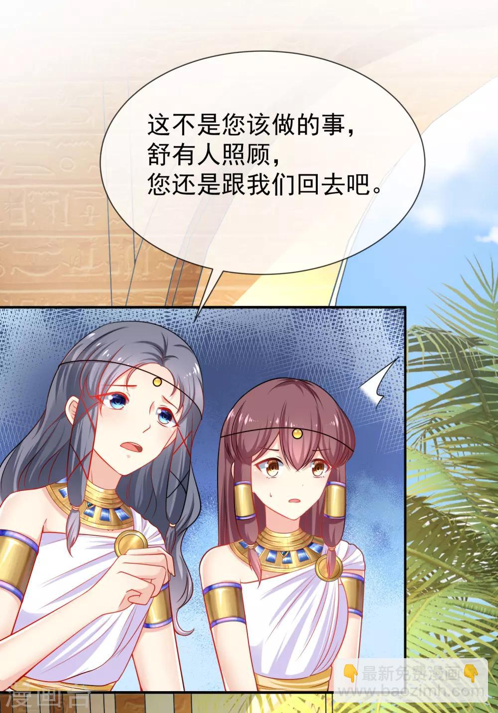 第4话 趁机抱抱你4