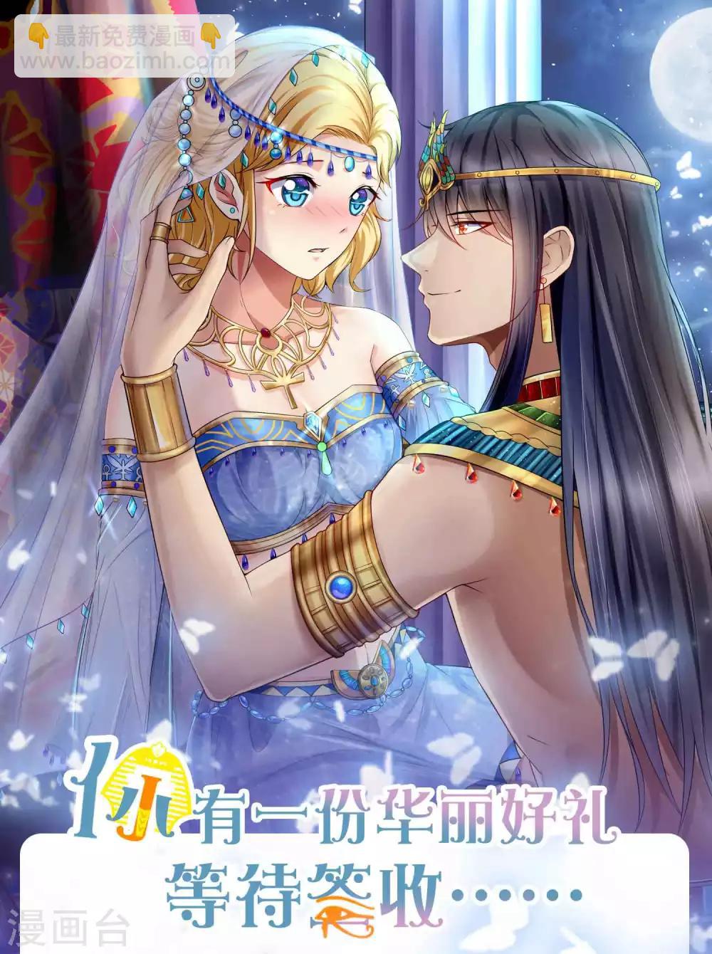 第4话 趁机抱抱你44