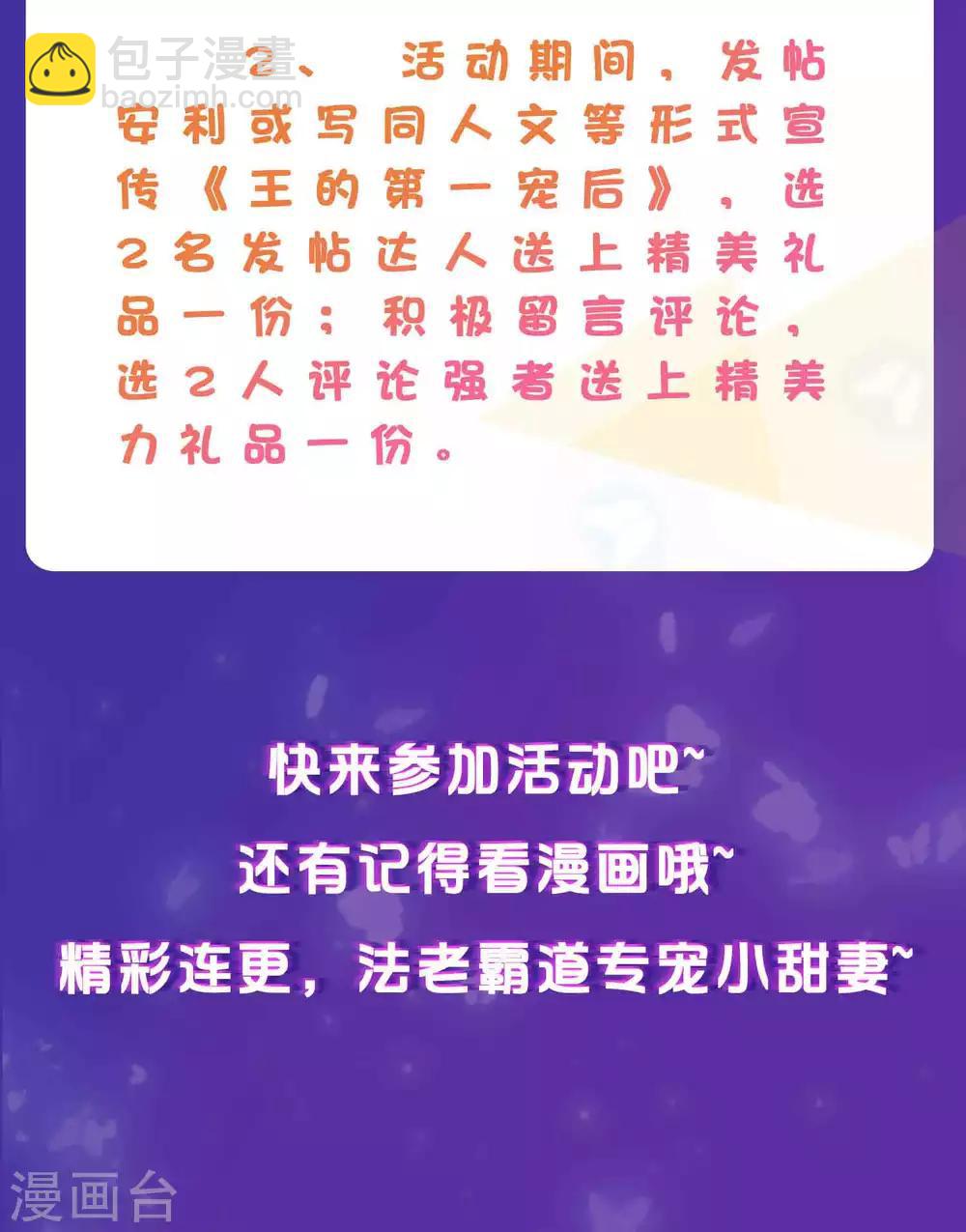 第4话 趁机抱抱你48