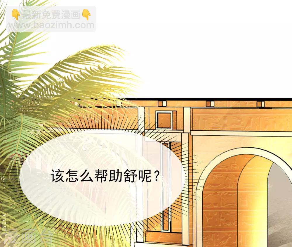 第4话 趁机抱抱你6