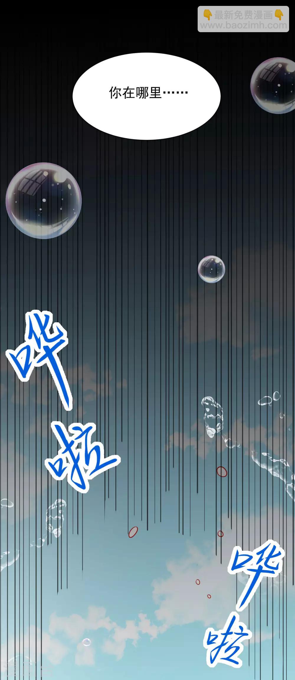 第5话 猝不及防的湿吻14