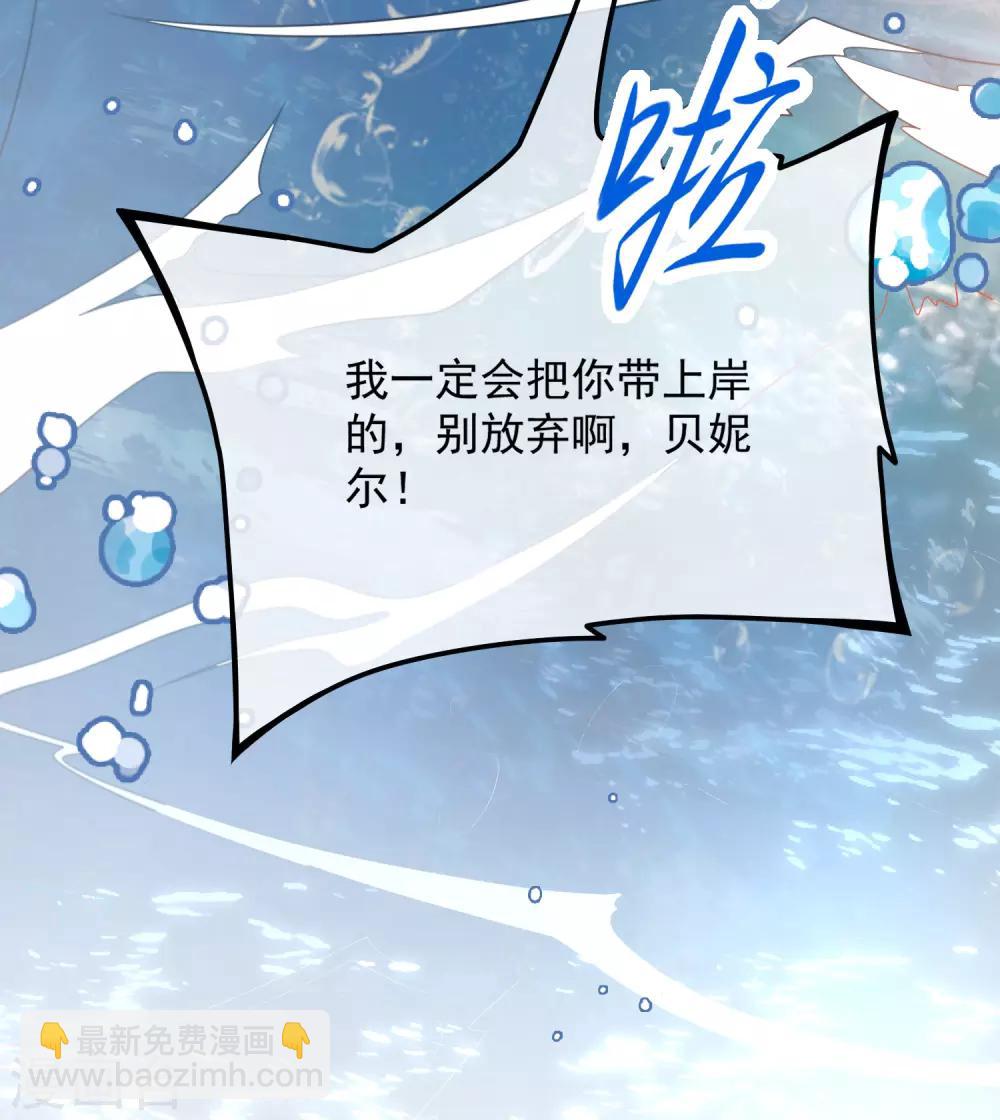 第5话 猝不及防的湿吻16
