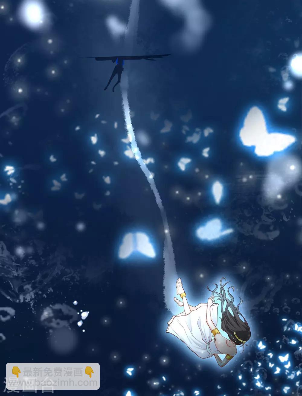 第5话 猝不及防的湿吻21