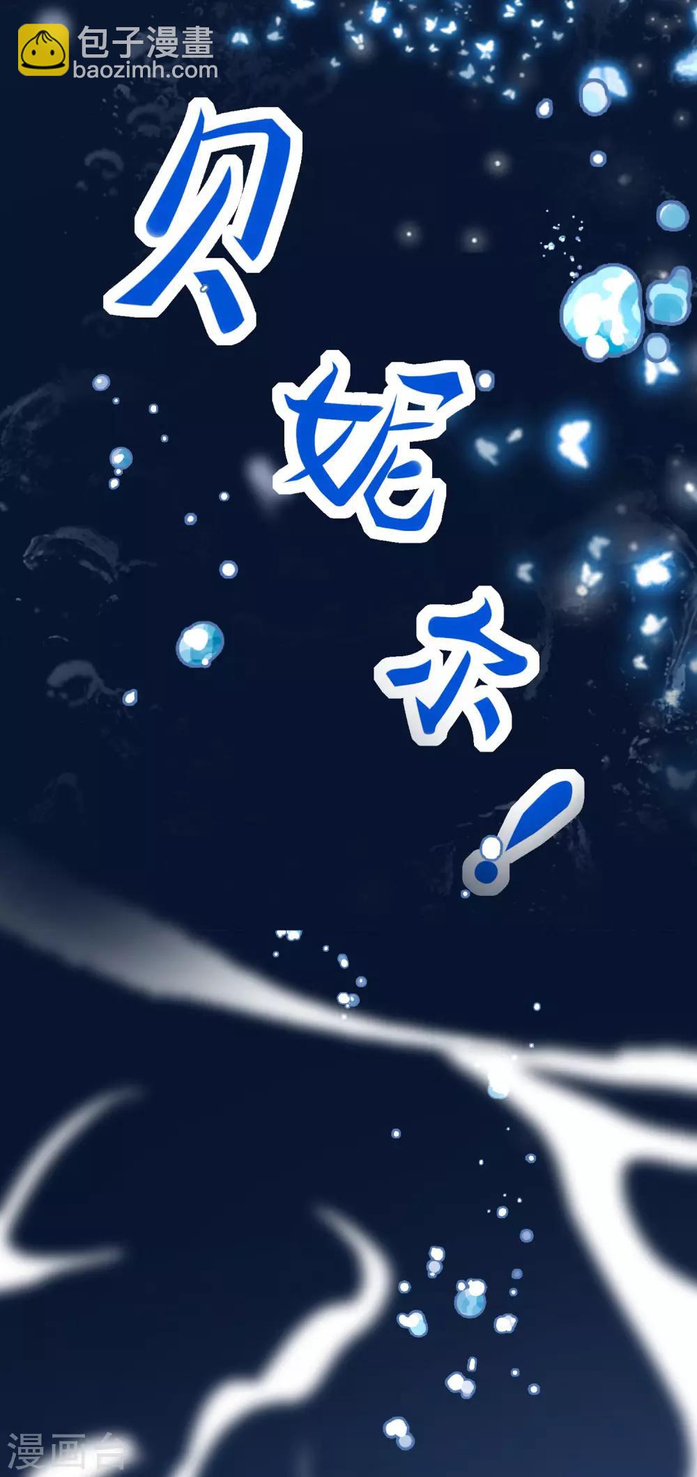第5话 猝不及防的湿吻22