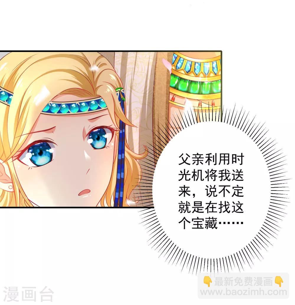 第5话 猝不及防的湿吻3