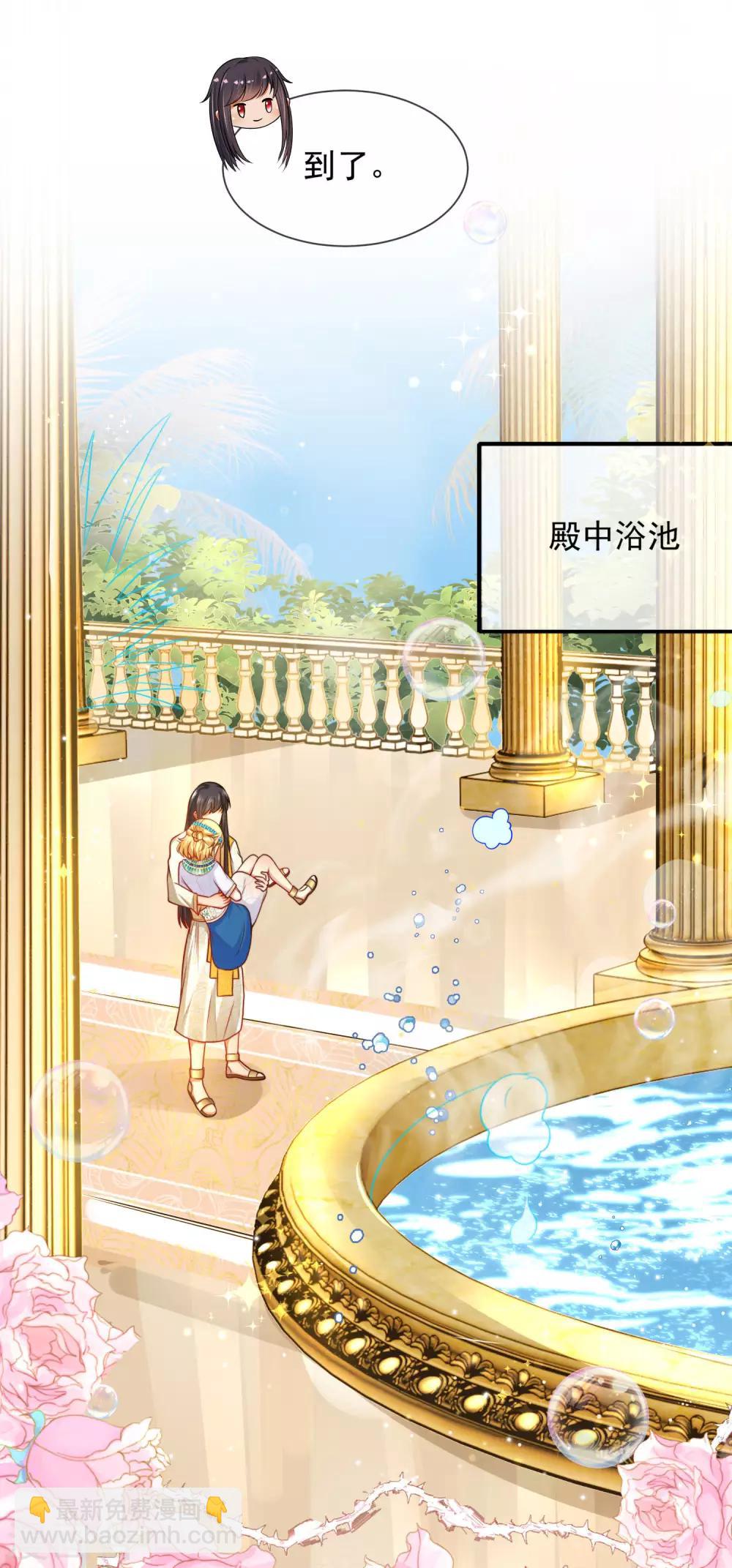 第5话 猝不及防的湿吻6