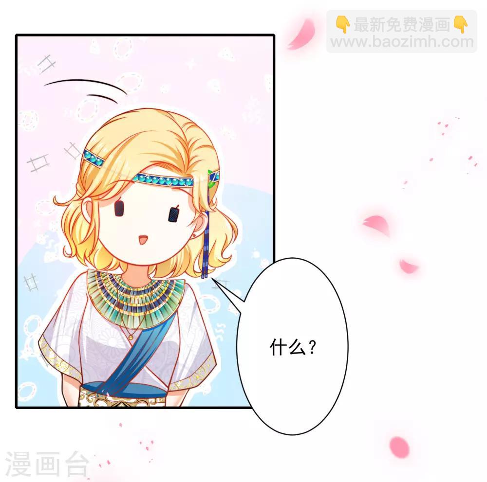 第6话 爬床的陌生男子12
