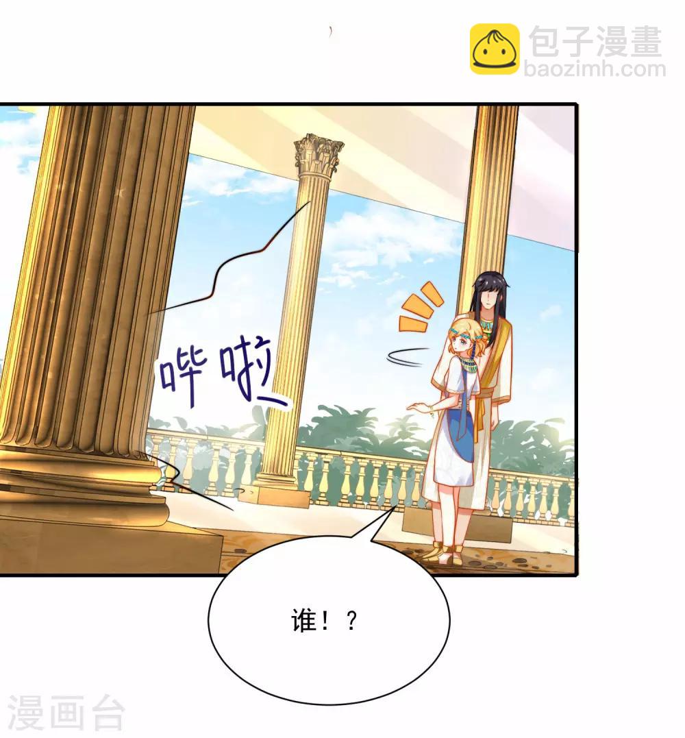 第6话 爬床的陌生男子16