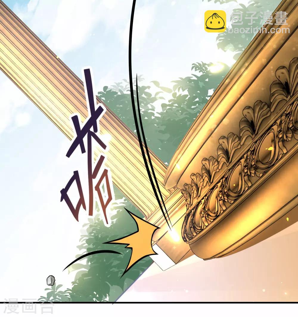 第6话 爬床的陌生男子19