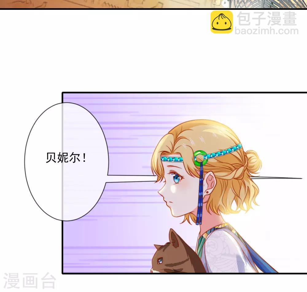 第6话 爬床的陌生男子27