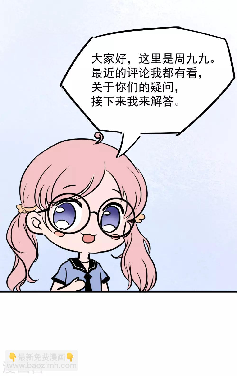 王的茶话会1 福利番外1：埃及女性有内内吗？10