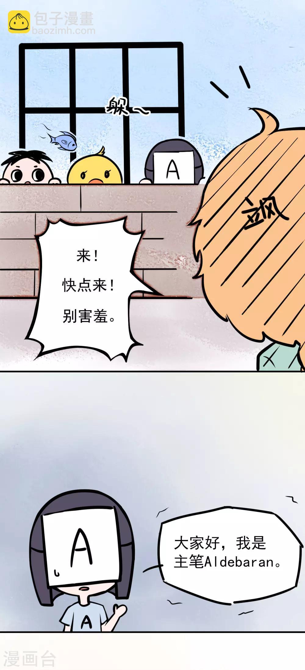 王的茶话会1 福利番外1：埃及女性有内内吗？2