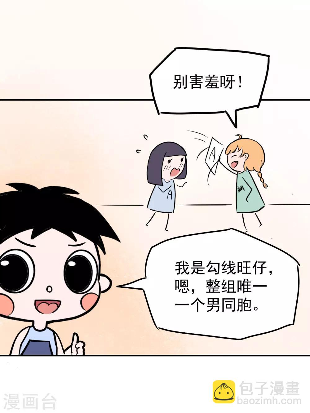 王的茶话会1 福利番外1：埃及女性有内内吗？3