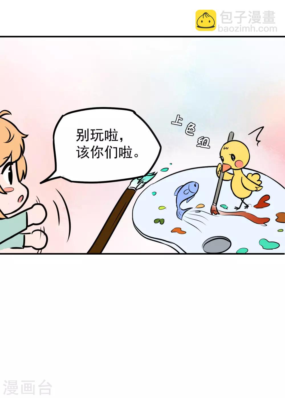 王的茶话会1 福利番外1：埃及女性有内内吗？4