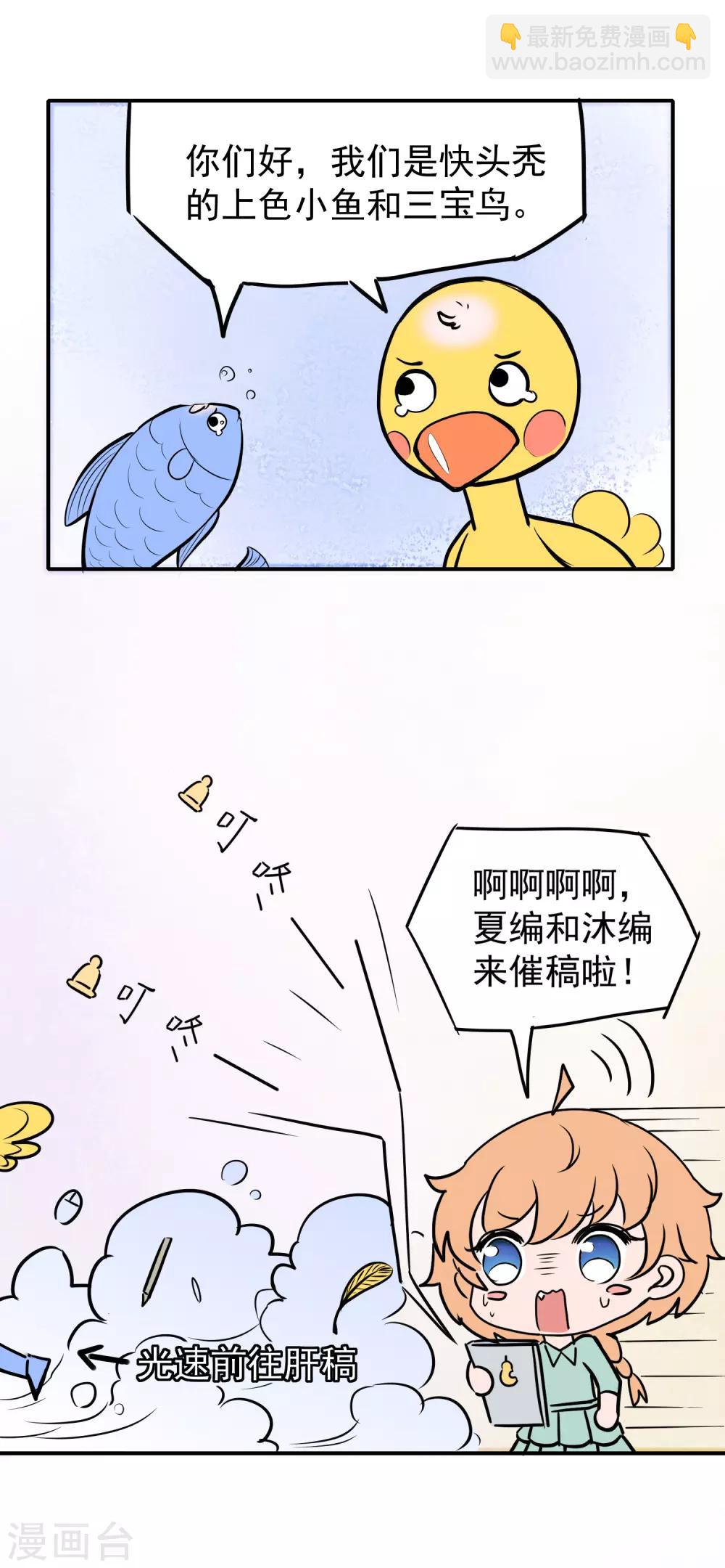 王的茶话会1 福利番外1：埃及女性有内内吗？5