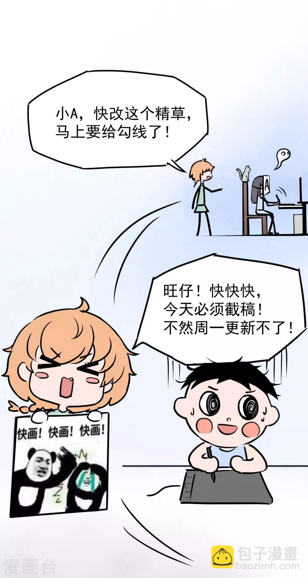 王的茶话会1 福利番外1：埃及女性有内内吗？6