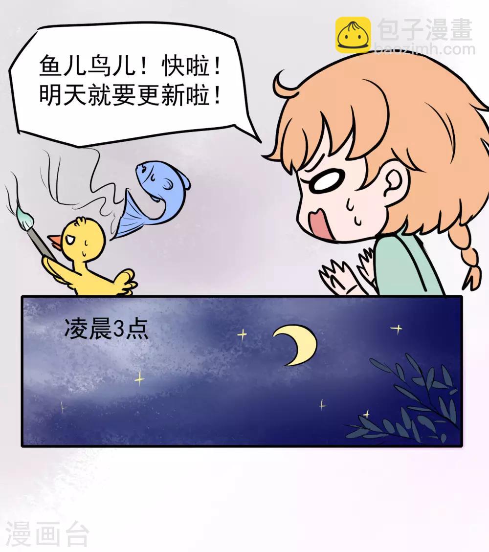 王的茶话会1 福利番外1：埃及女性有内内吗？7