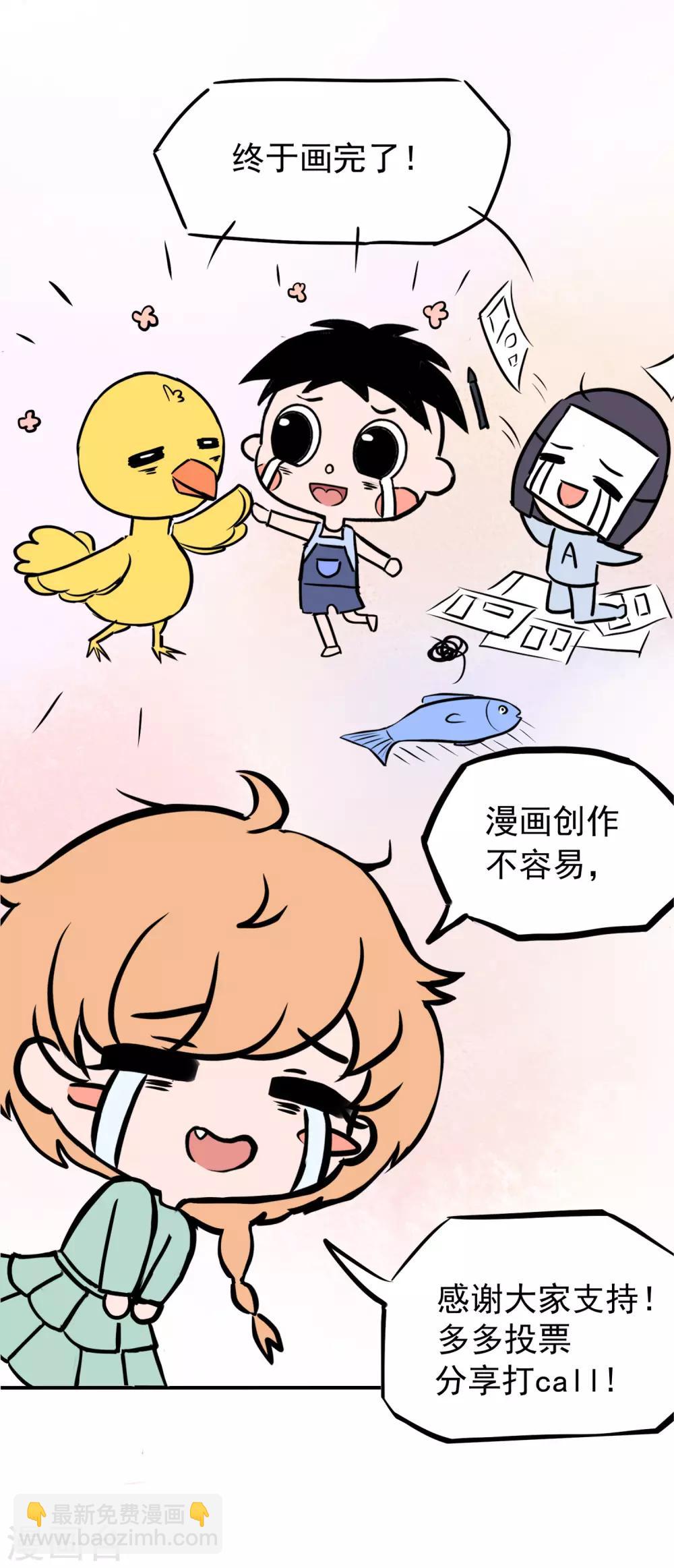 王的茶话会1 福利番外1：埃及女性有内内吗？8