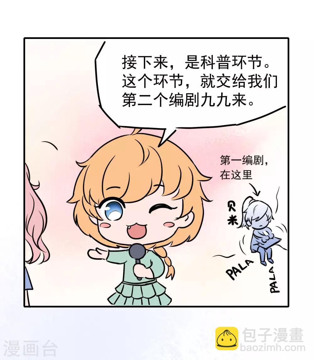 王的茶话会1 福利番外1：埃及女性有内内吗？9