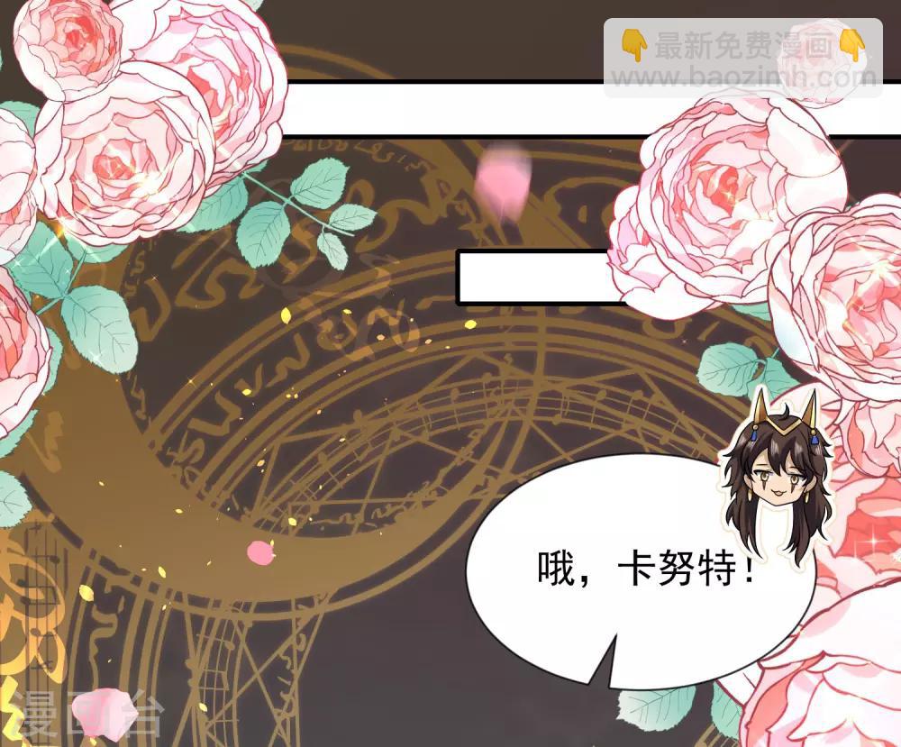 第9话 王太会撩了怎么办18