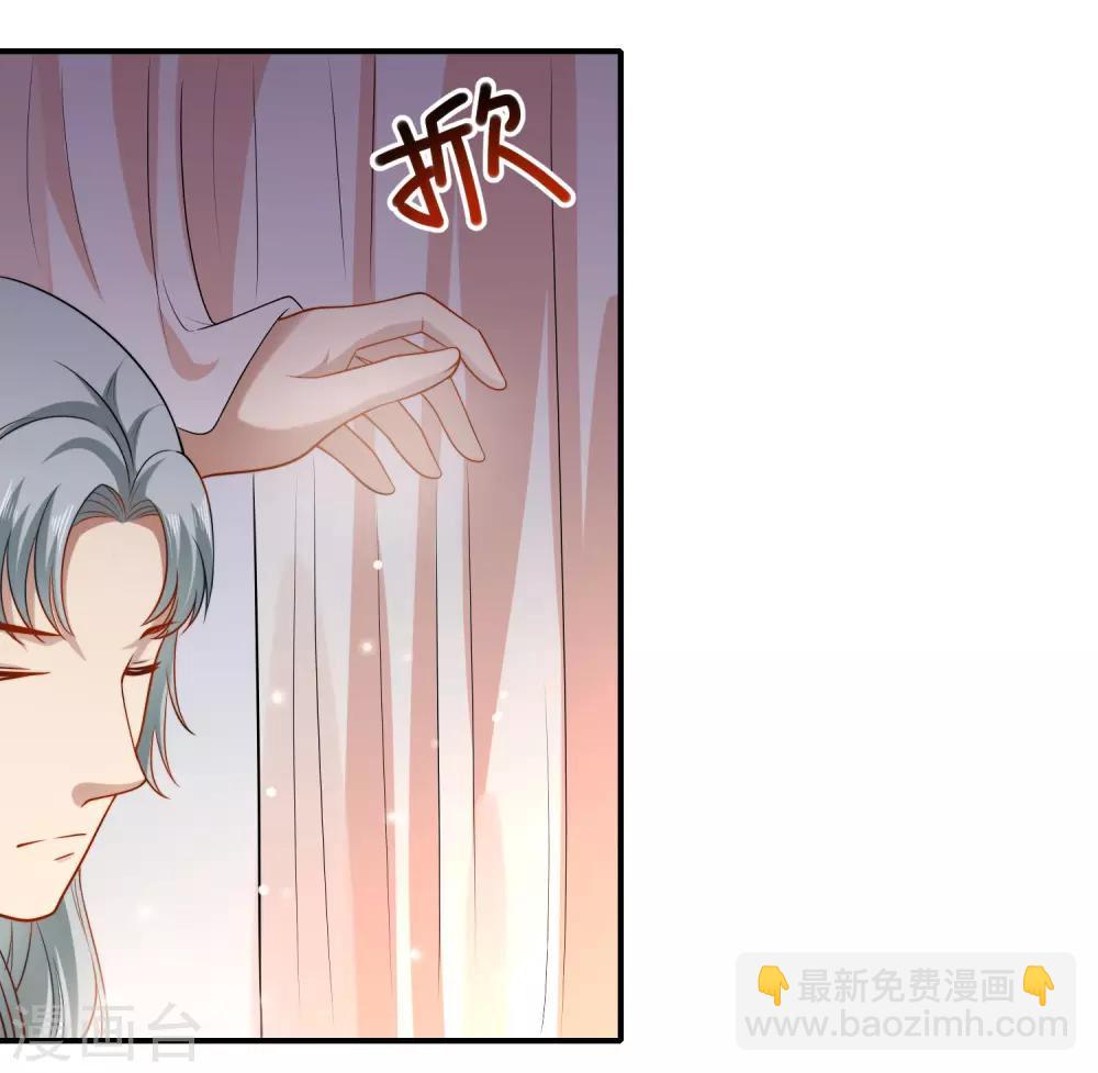 第9话 王太会撩了怎么办22