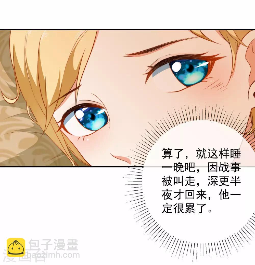 第9话 王太会撩了怎么办6