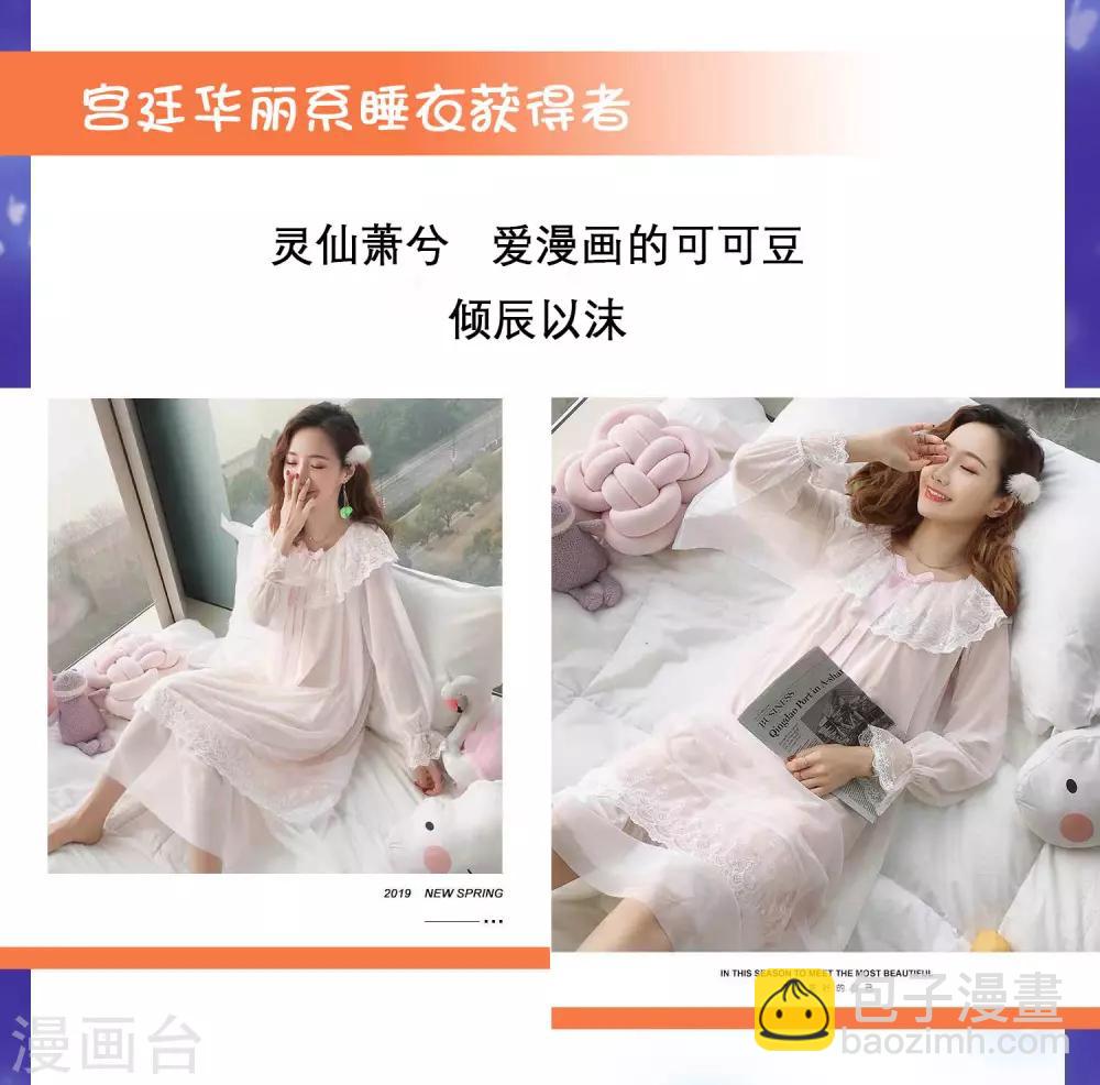 王的赠礼 新作抽送获奖名单公布2