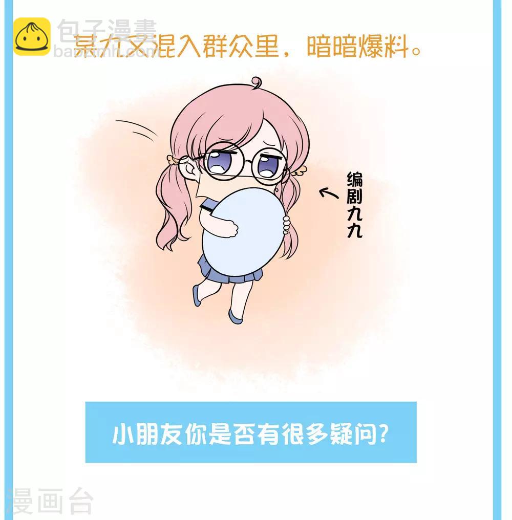 王的茶话会4 福利番外4：古埃及是否有“满汉全席”？5