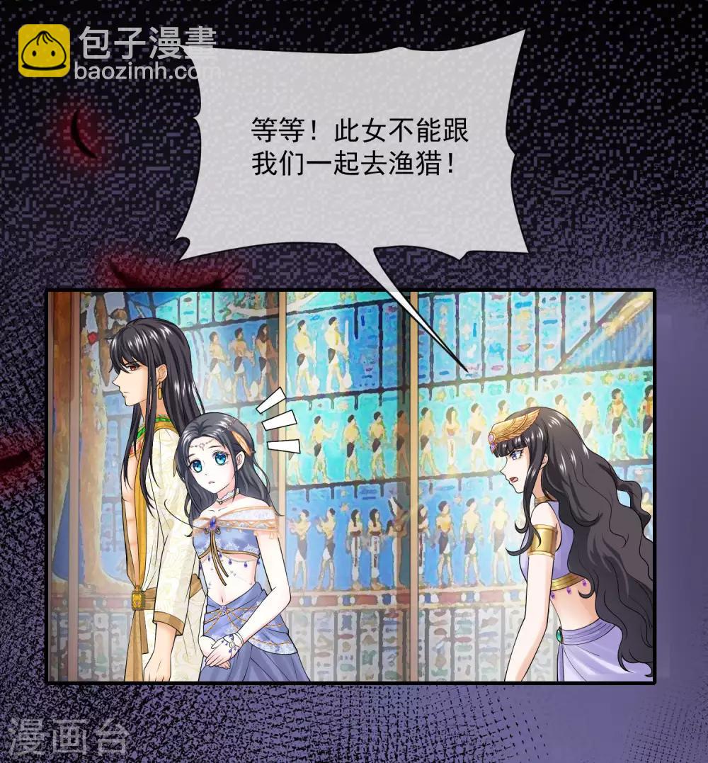 第14话 竟敢觊觎我的女人？！15