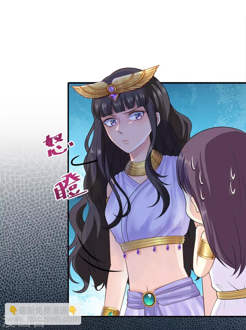 第14话 竟敢觊觎我的女人？！5